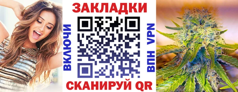 Магазин наркотиков Коммунар ГАШ Cocaine АМФЕТАМИН Бошки Шишки Меф мяу мяу