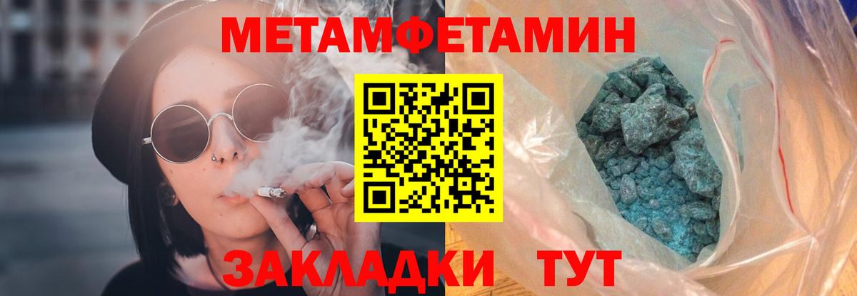 АМФ  Вход с VPN  Amphetamine  Коммунар  АМФ 97% 