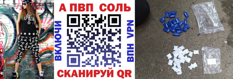 наркошоп  Коммунар  Alpha-PVP СК КРИС 