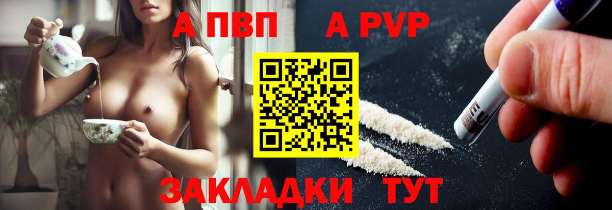 A PVP СК Коммунар