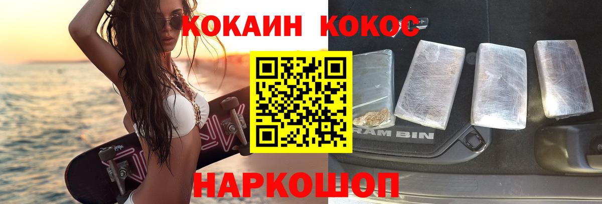 Cocaine VHQ Коммунар