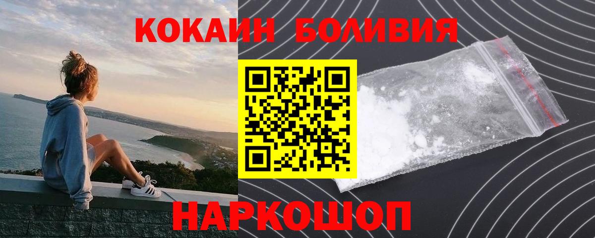 COCAIN 97%  Коммунар 