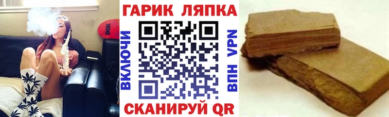 ГАШИШ hashish  купить   omg ТОР  Коммунар 