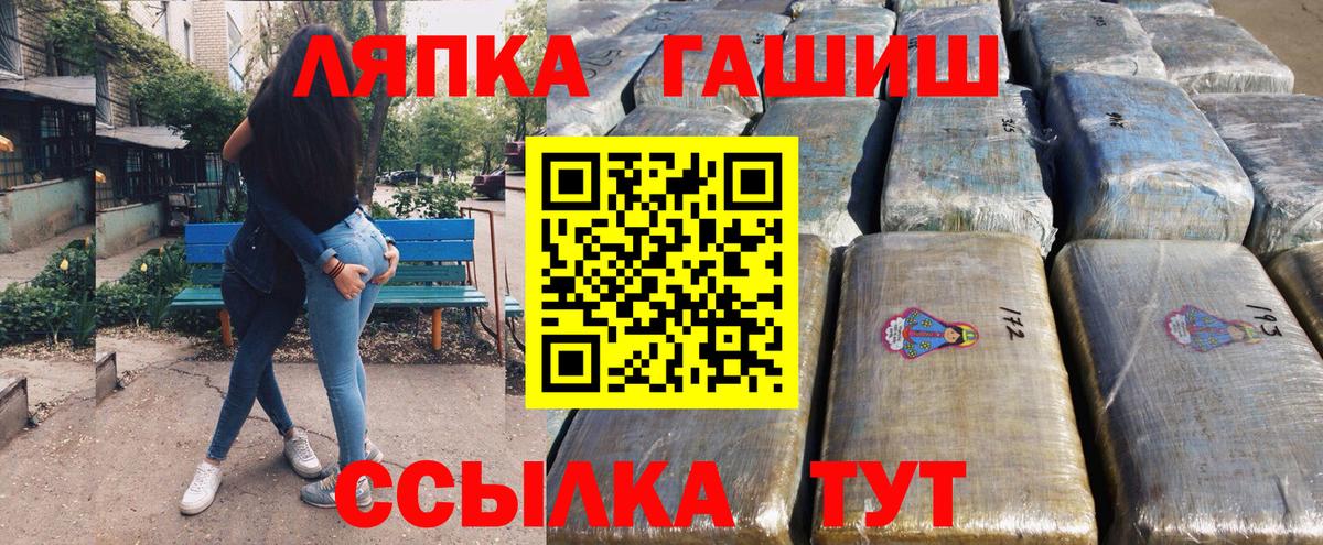 ГАШИШ хэш Коммунар