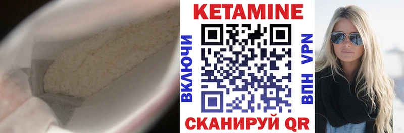 блэк спрут как зайти  купить закладку  Коммунар  КЕТАМИН VHQ 