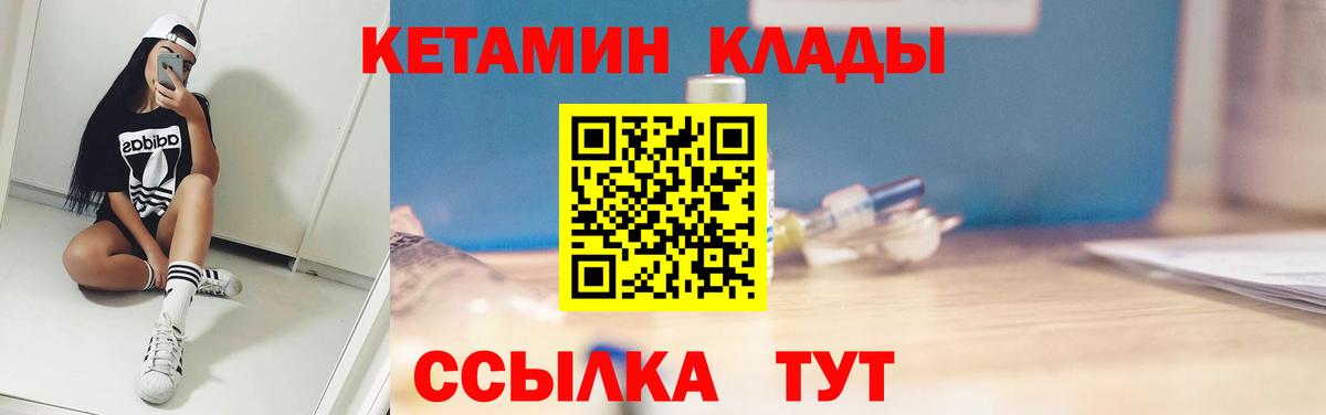 нарко площадка официальный сайт  Кетамин VHQ  Коммунар  КЕТАМИН VHQ 