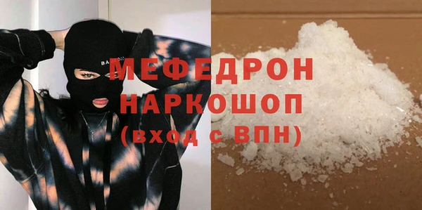 скорость mdpv Няндома