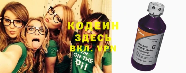 мефедрон VHQ Нягань