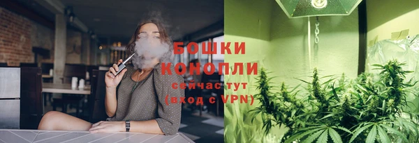 бошки Нязепетровск