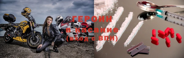 мефедрон VHQ Нягань