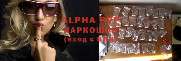 бошки Нязепетровск