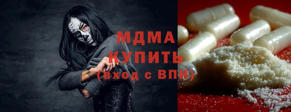 бошки Нязепетровск