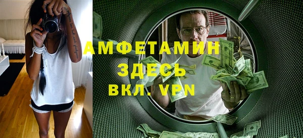 эйфоретик Новокубанск