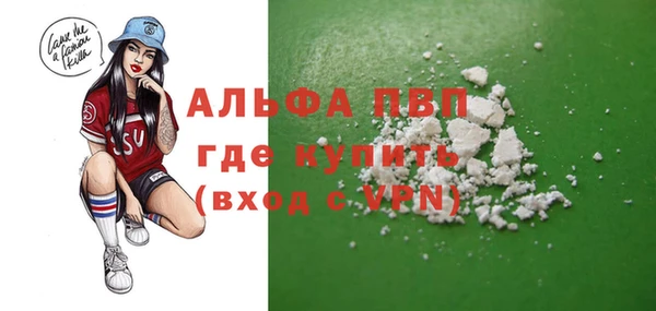мефедрон VHQ Нягань
