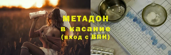 эйфоретик Новокубанск