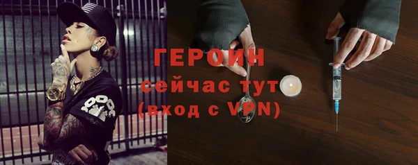 бошки Нязепетровск