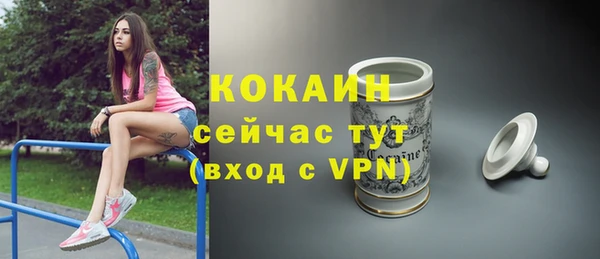 гашишное масло Новодвинск