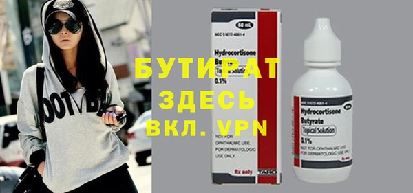 мефедрон VHQ Нягань