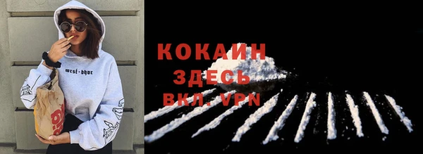 гашишное масло Новодвинск