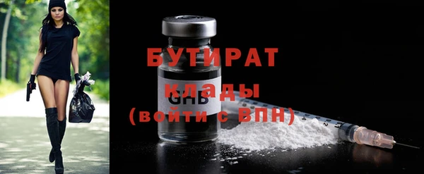 мефедрон VHQ Нягань
