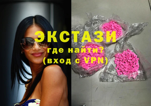 таблы Новозыбков