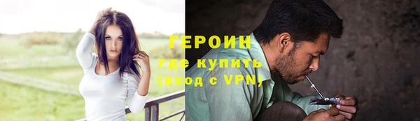 эйфоретик Новокубанск