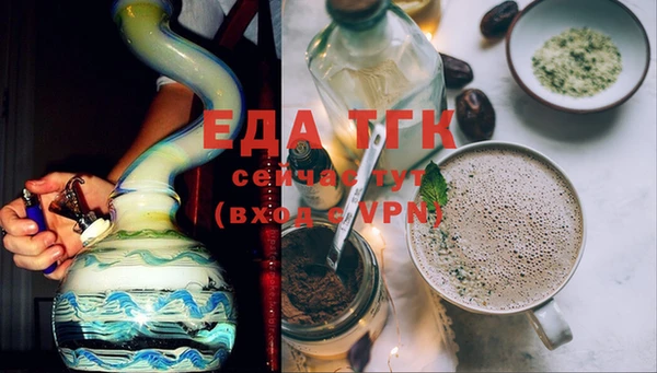 бошки Нязепетровск