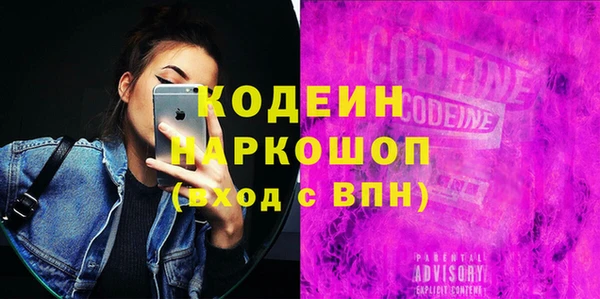 мефедрон VHQ Нягань