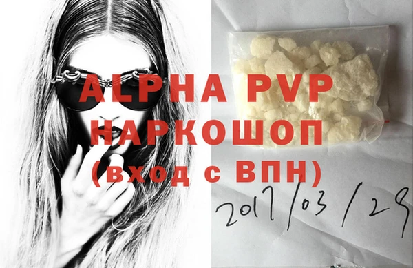 гашишное масло Новодвинск