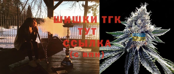бошки Нязепетровск