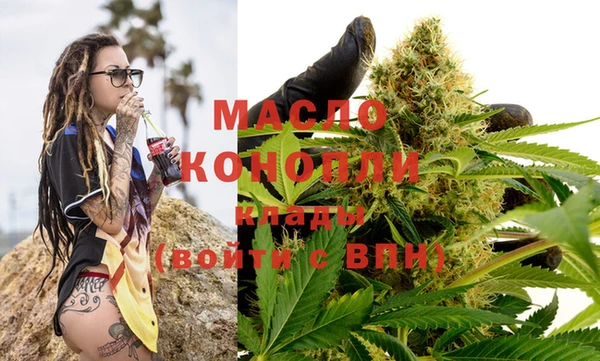 эйфоретик Новокубанск