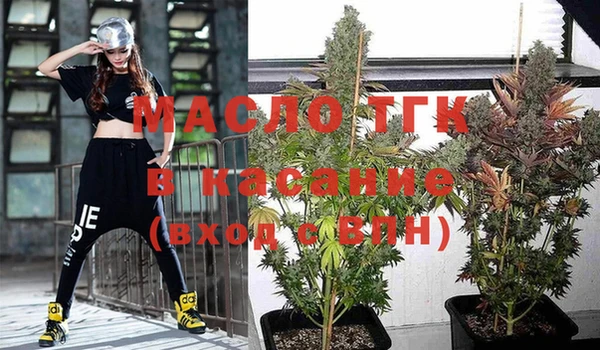 гашишное масло Новодвинск