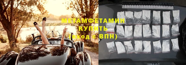 таблы Новозыбков
