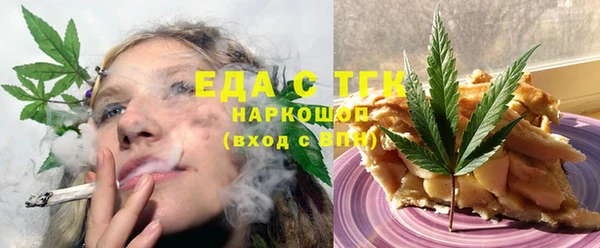 эйфоретик Новокубанск