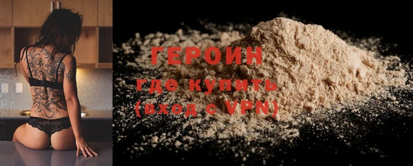 эйфоретик Новокубанск
