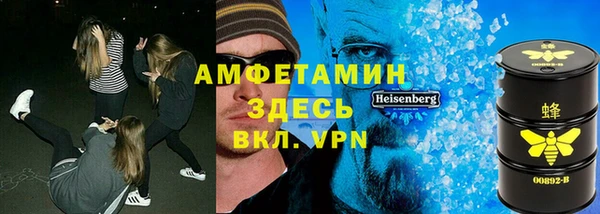 гашишное масло Новодвинск