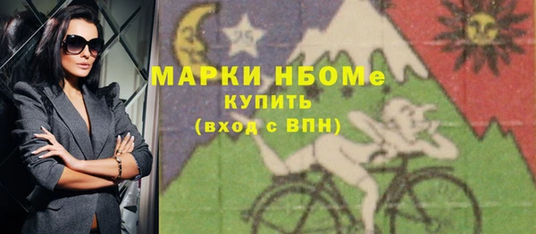 мефедрон VHQ Нягань