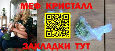 мет Заводоуковск