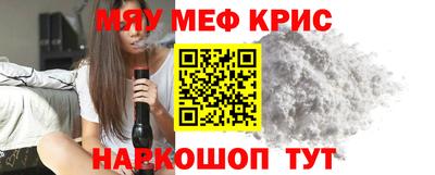 мет Заводоуковск