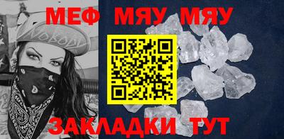 а пвп мука Жуковский