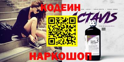 мет Заводоуковск