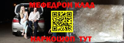 кокаин VHQ Заволжье