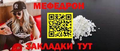 кокаин VHQ Заволжье