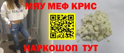 а пвп мука Жуковский