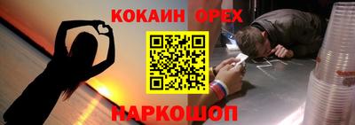 бутик Кимры