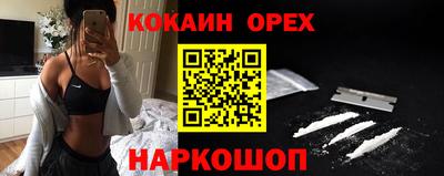 мет Заводоуковск
