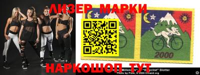 мяу мяу кристалл Апшеронск