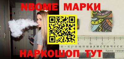 мяу мяу кристалл Апшеронск