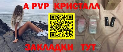 Альфа ПВП Апрелевка