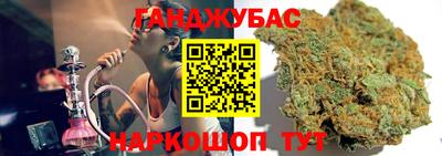 мет Заводоуковск